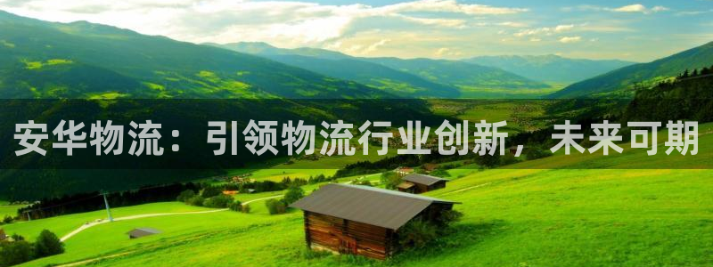 超凡国际官网开奖结果预测查询