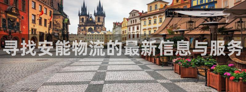 超凡国际官网入口pc29官网版下载: