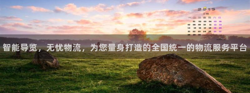 超凡国际加拿大预测:智能导览,无忧物